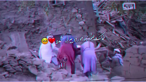 ࣿتسلیت💔🥺🥺..!! . . . . . . . . . . . . .. . . . . . . . . . . . . . . . . #f #foru #fouryou #afghantiktok #🥺💔🥺 