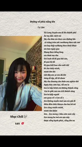 Đường về phía nắng lên || Tạ Lâm #nhachaymoingay #nhacchill #nhactamtrang 