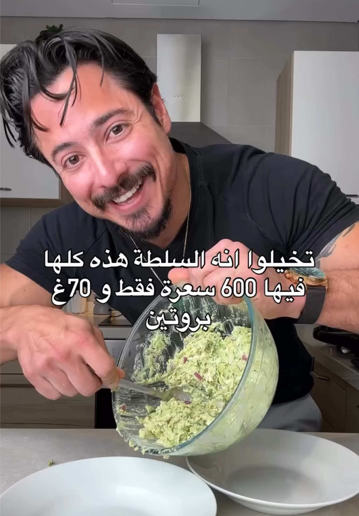 الذ سلطة صحية مليانة بروتين👨🏻‍🍳 سلطة دجاج روتسري والافوكادو🍗🥗!!  سهلة وسريعة التحضير ٦٠٠سعرة | ٧٠غ بروتين المقادير:  • ٢٠٠غ صدور دجاج (بعد الطبخ مع ملح وفلفل اسود) • نصف بصلة صغيرة • قطعة افوكادو • شبت • ملح  • فلفل اسود  • بودرة ثوم • بودرة بصل • ٨٠غ زبادي يوناني قليل دسم • نص ليمونة تابعوا اذا حابين تشوفوا وصفات صحية 💪 My new favorite healthy salad 👨🏻‍🍳 Rotisserie chicken & avocado salad🍗🥗that tastes amazing & healthy 💯 Packing 600 cals & 70g of protein easy and quick to prepare Ingredients: • 200g of chicken breasts (cooked with salt & black pepper) • 1/2 small onion • 1 avocado  • dill • salt • black pepper  • garlic powder  • onion powder  • low fat greek yogurt 80g • lemon juice Follow up if you want to see more healthy recipes💪