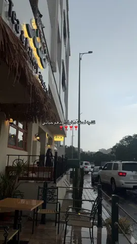 #اكسبلور؟  #مطر 