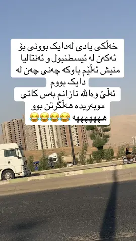 #الشعب_الصيني_ماله_حل😂😂 #اكسبلورexplore #لايك__explore___ 