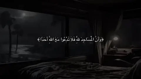 #قران #صدقة_جارية #اجر_لي_ولكم #ماهرالمعيقلي #quran 
