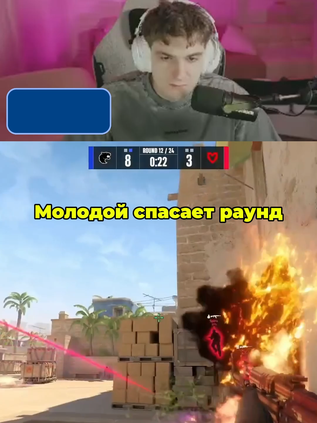#cs2 #кс2 #blast #knifex #evelone
