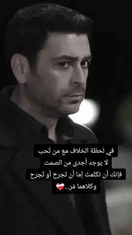 🥀🚶