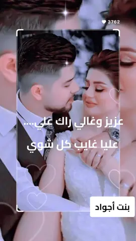 عزيز وغالي🥺 #تصميمي #البيضاء_الجبل_الاخضر #اغاني_ليبية #تصميم_فيديوهات #CapCut 