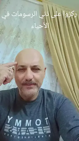 #طلاب #طلاب_السادس 