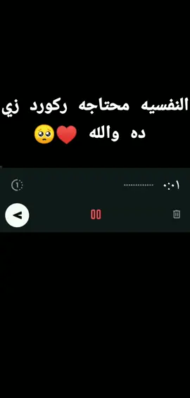#الحب #الحقيقي💖♥ #الشعب_الصيني_ماله_حل😂😂 #مشاهير_تيك_توك #اكسبلور #