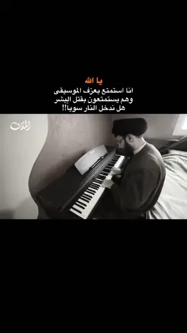 !..#اكسبلورexplore #fyp #بغداد_بصرة_موصل_الكويت_الخليج_دبي_ #مشاهدات100k🔥 #دكتوره_بان_زياد 