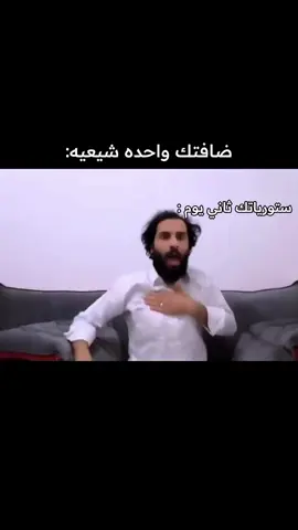 #تابعوني #مصطفى_المومري #اكسبلور #😂 