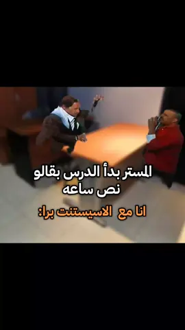 حقيقي والله 😂😂 #الشعب_الصيني_ماله_حل😂😂 #حال_تالته_ثانوي_دلوقتي #٣ثانوى #تالته_ثانوي #fyp 