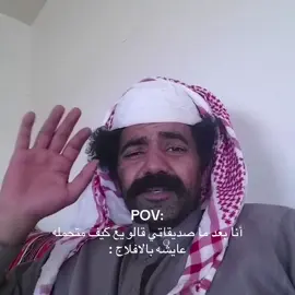 #الدوسري #الافلاججシ 