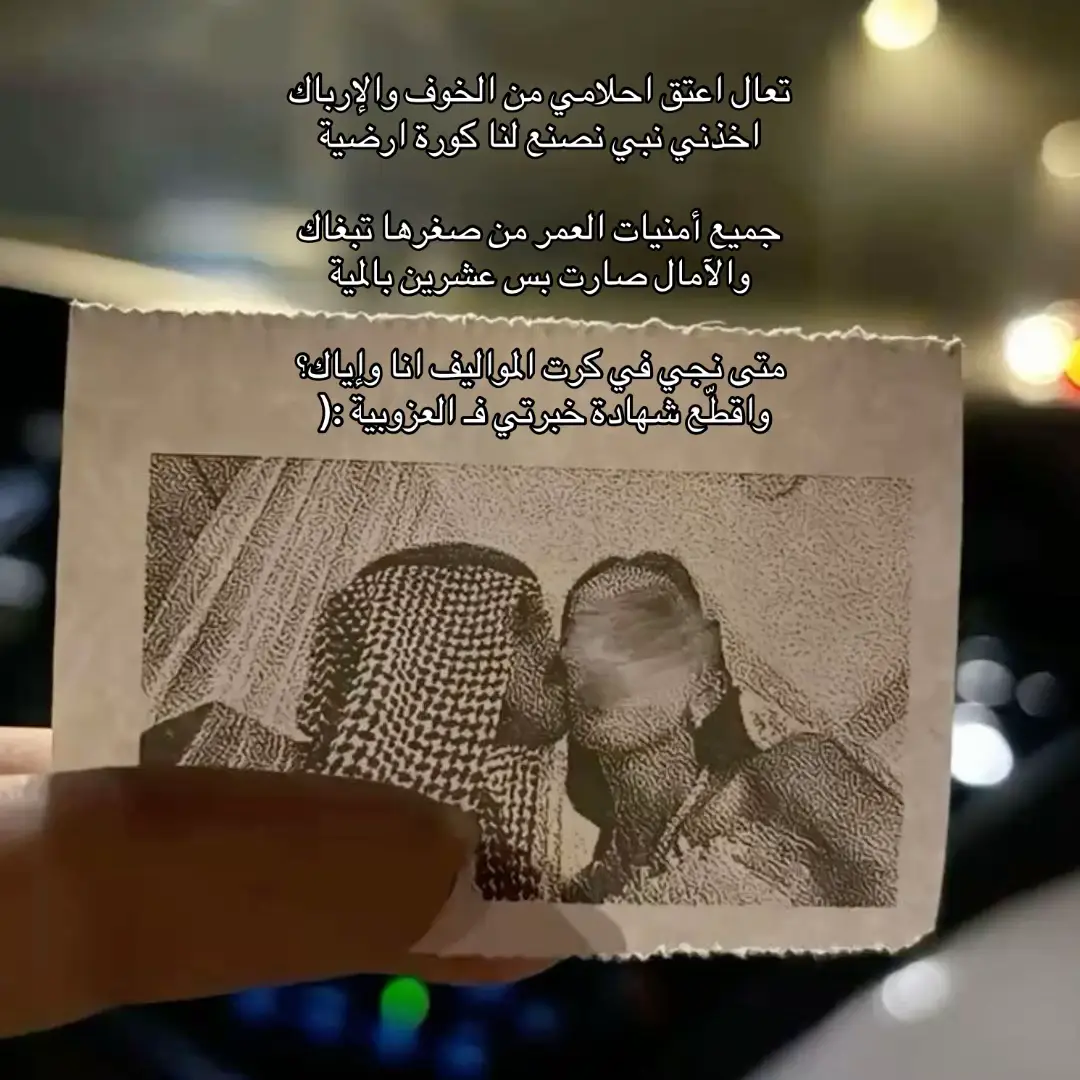 #fyppppppppppppppppppppppp #الشعب_الصيني_ماله_حل😂😂 #اكسبلوررر #مالي_خلق_احط_هاشتاقات #viral 