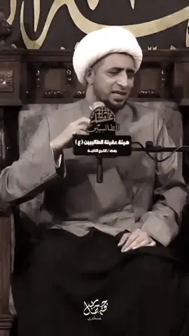 #الشيخ_علي_المياحي 