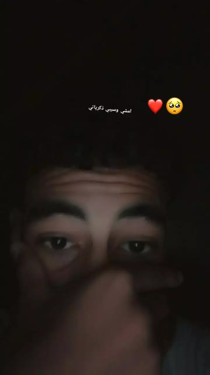 #زياد #الريتش_في_زمه_الله💔😣 