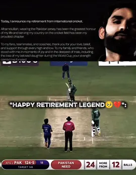 Happy Retirement🥺💔💔 #fyp #foryoupagе #unfreezemyacount #viralvideos #asifali 