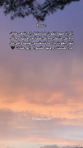 🖤🖤🖤🖤🖤🖤🖤🖤🖤🖤🖤🖤🖤 #foryou #fypシ #fyp #صينيين_مالهم_حل😂😂 #الجزائر 