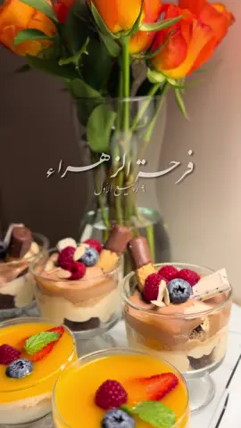ربيعٌ قد أضاءَ بهِ الربيعُ و تاسعهُ لهُ شأنٌ رفيعُ #فرحة_الزهراء #fypシ゚ #الانتشارالسريع #اكسبلورexplore #explore  