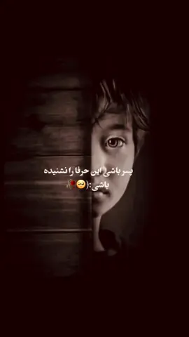 ❤️‍🩹🥺