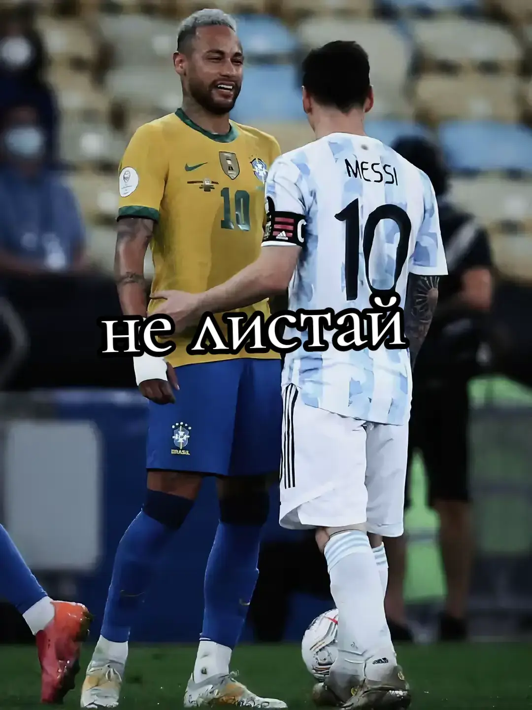 #рекомендации #футбол #врек 