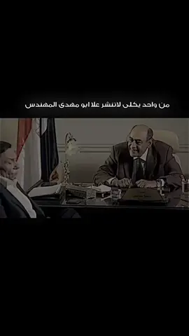 #ابو #مهندي #المهندس #الحشد_الشعبي_المقدس 