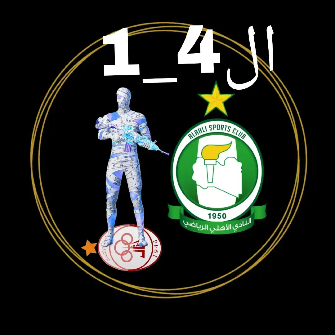 #هادي ميلانو درنالك فيها تاريخ#ليبيا_طرابلس_مصر_تونس_المغرب_الخليج #صبراته_ليبيا_طرابلس_صرمان_الزاويه #نالوت_ليبيا🤞🏻♓️نالوت 