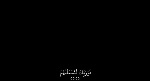#quran #هزاع_البلوشي قرآن🤍