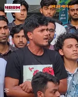 ৯ তারিখের নির্বাচনে ছাত্রদল ভূমিধস বিজয় অর্জন করবে: ভিপি প্রার্থী আবিদুর ইসলাম খান জিতবে ইনশাআল্লাহ,✊🌾#ছাত্রদল #mdashik1683 