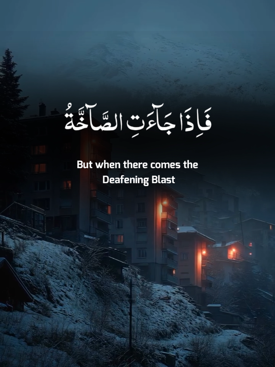 Surah Al Abas Recitation By Abdullah Ahmad Shaaban #abdullah_ahmed #quran #tilawat #foryoupage #unfrezzmyaccount @@holyquranr1 