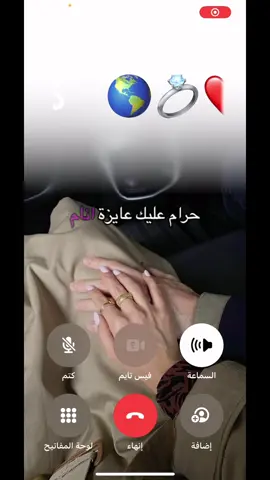 #حبيبي🤍💍 #قلبي❤️ #عشقي_الوحيد🥺🍯 #الشعب_الصيني_ماله_حل😂😂 