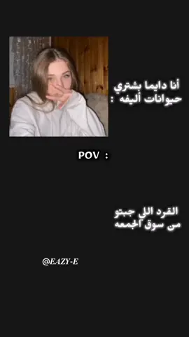 حصل 😂.  #الشعب_الصيني_ماله_حل😂😂 #مشاهير_تيك_توك_مشاهير_العرب #foryou #fyp #fypage 