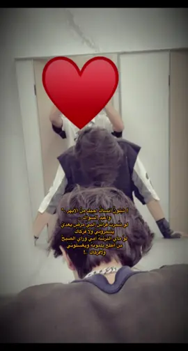 #CapCut شلون انساك 🤭♥️.#ssssssssssssssssssss #الك_الك_قلبي_يحن_وعيوني_تشتاق #ترندات_تيك_توك 