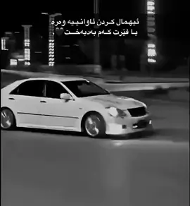 #tik_tok #fouryou #fypシ゚ #fypシ゚ #viral #hawler_slemani_dhok_karkuk_hallabja #shahina184🤍🦁 