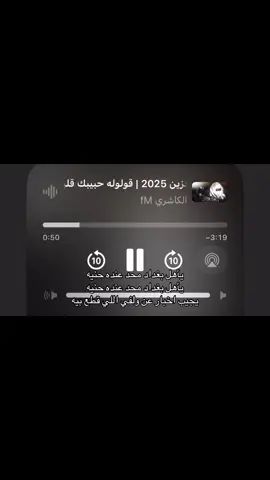 #عراقي #اغاني #viral #fyp #explore 