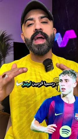 رسمياً فرمين لوبيز سيذهب الى لندن 🧐⁉️ 👇🏻👇🏻👇🏻👇🏻 جميع اطقم و تيشيرتات برشلونه❤️💙 تحصلونها بحساب ‏@Matador_design  كود الخصم (SHL) 15% #ferminlopez #chelsea #برشلونة #barcelona #عبدالله_الاحمد  @عبدالله الأحمد _ABDULLAH ALAHD  @عبدالله الأحمد _ABDULLAH ALAHD  @عبدالله الأحمد _ABDULLAH ALAHD 