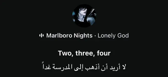 #song #مترجم #marlboronights #lonelygod #foryou 