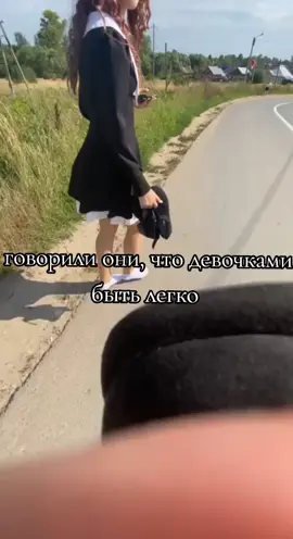#рек #врек #мечта #трудности  - носки и колготки  @werroxx 