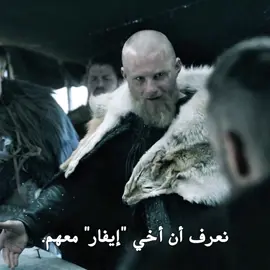 مرعبهم وتالله👆🏿 | #Ivar #vikings #ivartheboneless 