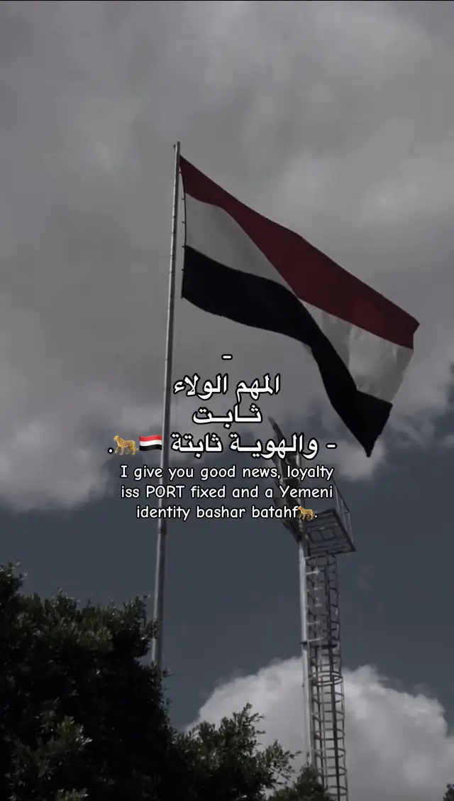 #اليمن_اصل_العرب #fyppppppppppppppppppppppp 