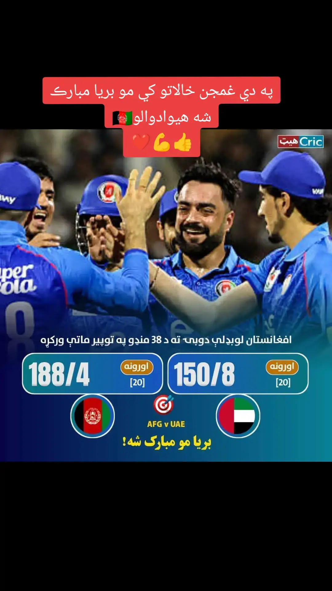 #پشتون_تاجیک_هزاره_ازبک_زنده_باد🇦🇫 #viralmyaccount🙏🙏😚😘 #viwesproblem 