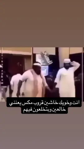 حصل ولا محصل #انستا #مكس #الشعب_الصيني_ماله_حل😂😂 #the #تيك_توك 
