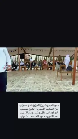#capcut #الشيخ_محمود_الجاسم_الشمري 
