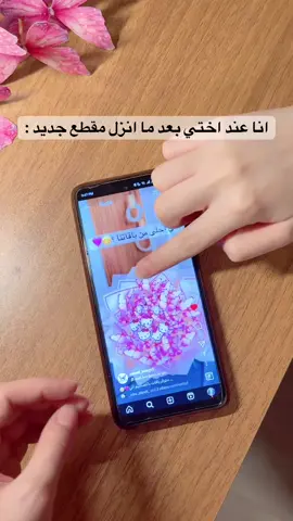 لازم تحبه من قلبها😌🩷  متجر الباقات اللي بتحلموا فيه 🦋 فراشات بأجمل التصاميم اللي تختاروها 💕 #creatorsearchinsights #فراشات #اكيسبلوررررررررر #fyp #memecut😂😂😂😂 