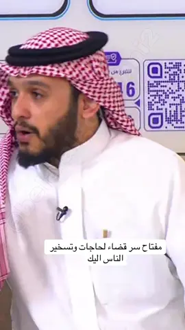 #بلال_الجهماني #foryou #fyp #viral #explore 