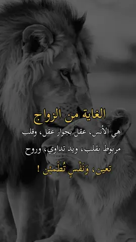 تعين، وَنَفْسٍ تُطَمئِن !#همس_الوفــَّــــآء #اكسبلووووورررر #اعادة_النشر🔃 