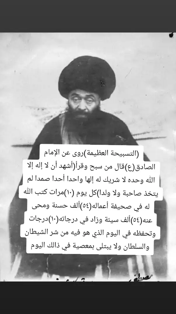 #السيدالخوئي_السيدالقاضي 