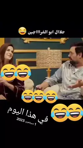 #في هذا اليوم #😂😂🤣🤣🤣 #ههههههه #اكسبلور @إسحاق طوطح 🇵🇸 🇪🇬❤️❤️🥰🥰 