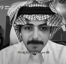 بسيطه 😭😭😭 #سلطان_بن_نايف #fyp 