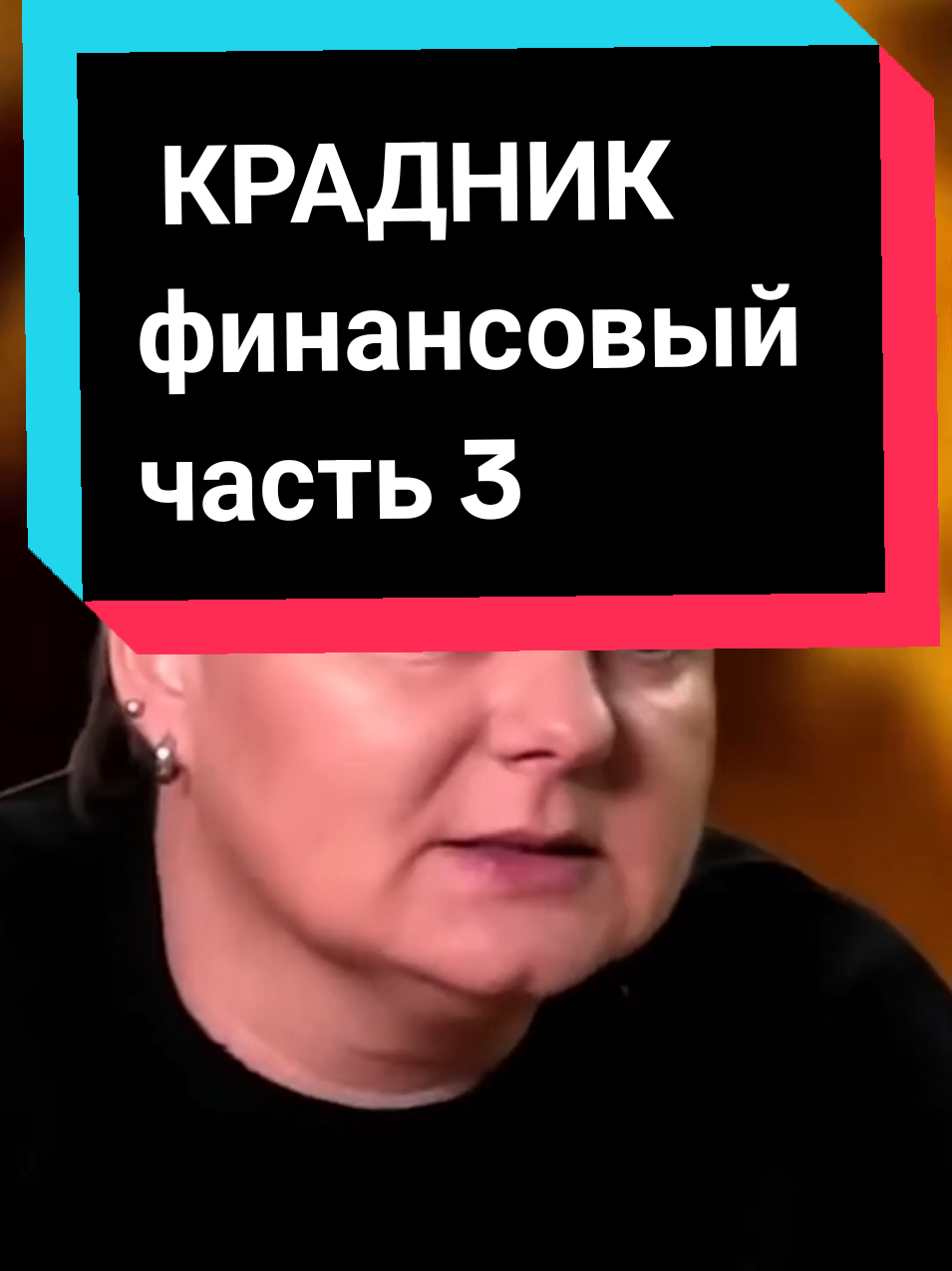 Ни одна расписка не спасает вас от крадника #анастасияказачок #литотерапевт #таролог #астролог #потомственнаяведьма 