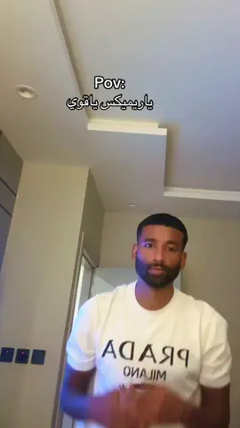 نروق المنفا🍈 😂😂#ريميكس#جيبلا #fyp ##الشعب_الصيني_ماله_حل😂😂 