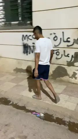 Shab sou9 wghayta 😂😂.                          #شعب_الصيني_ماله_حل😂😂 #سعداوة_جيش_سعيدة_قاع_بانو_هنا #yourpage #مغرب #tik_tok 
